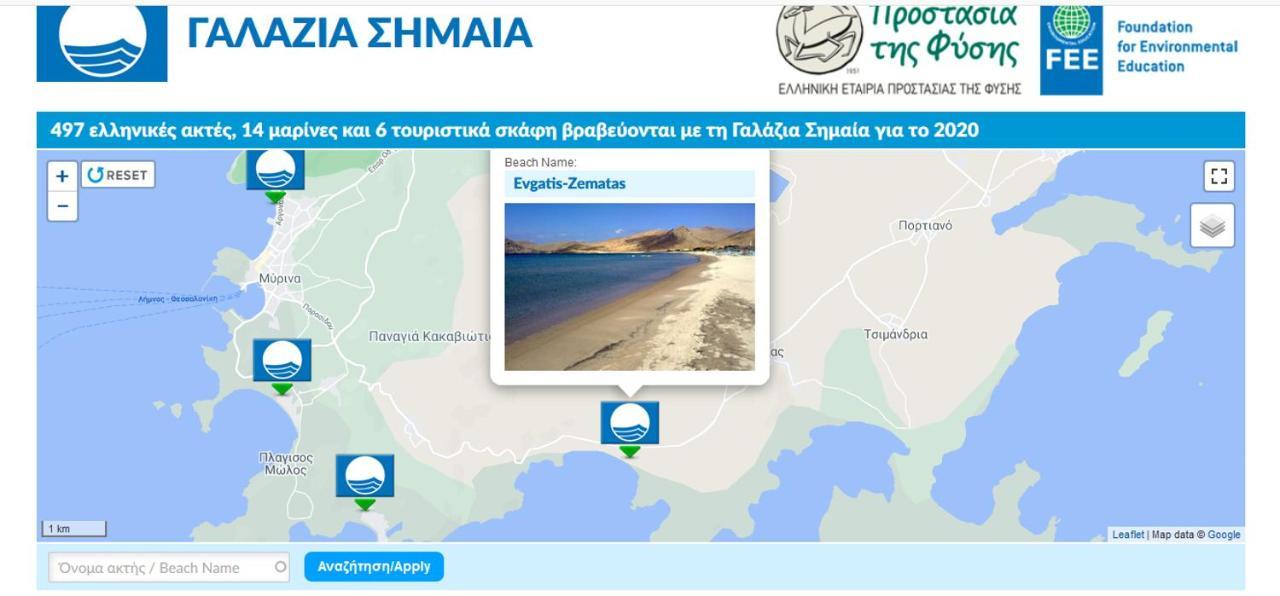 Evgatisbeach Loyskoy 2 Мирина Экстерьер фото
