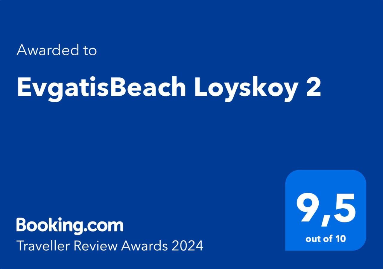 Evgatisbeach Loyskoy 2 Мирина Экстерьер фото